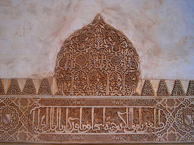 Decoración epigráfica